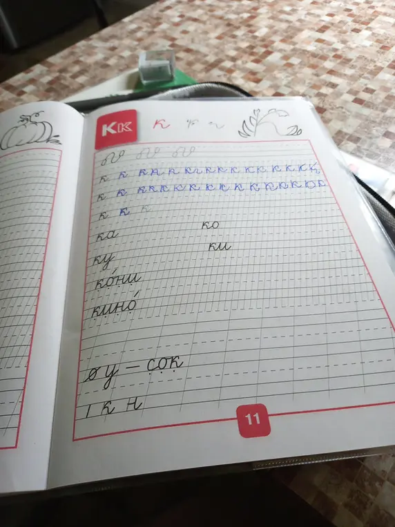 Потренируйся писать букву К, слоги и слова с ней.