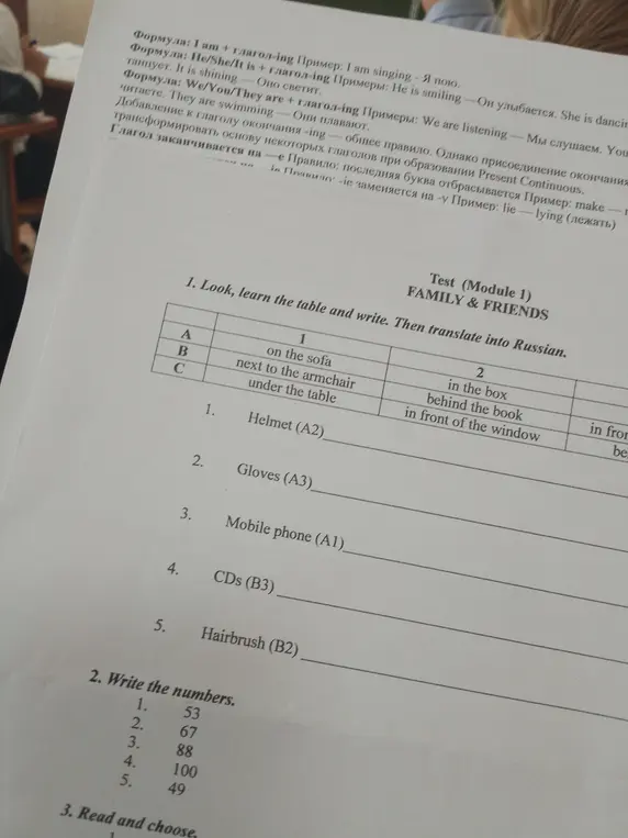 Выполни задания 1 и 2, посмотри в таблицу и напиши, затем переведи на русский язык; запиши цифры.