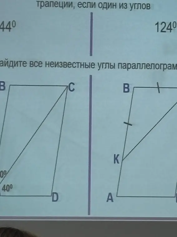 Найди все неизвестные углы параллелограммов.