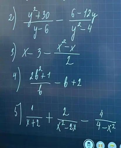 Реши примеры 2, 3, 4, 5
