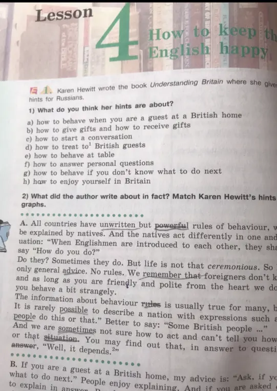 Ответь на вопросы по тексту о книге Understanding Britain.