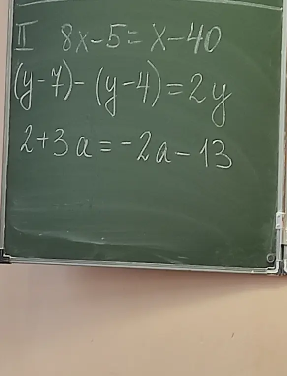 Реши уравнения: 8x-5=X-40, (y-7)-(y-4)=2y, 2+3a=-2a-13