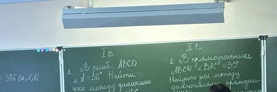 В ромбе ABCD угол A=36°. Найди угол между диагоналями ромба.