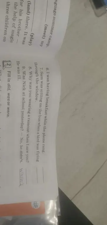 Заполни пропуски в предложениях.