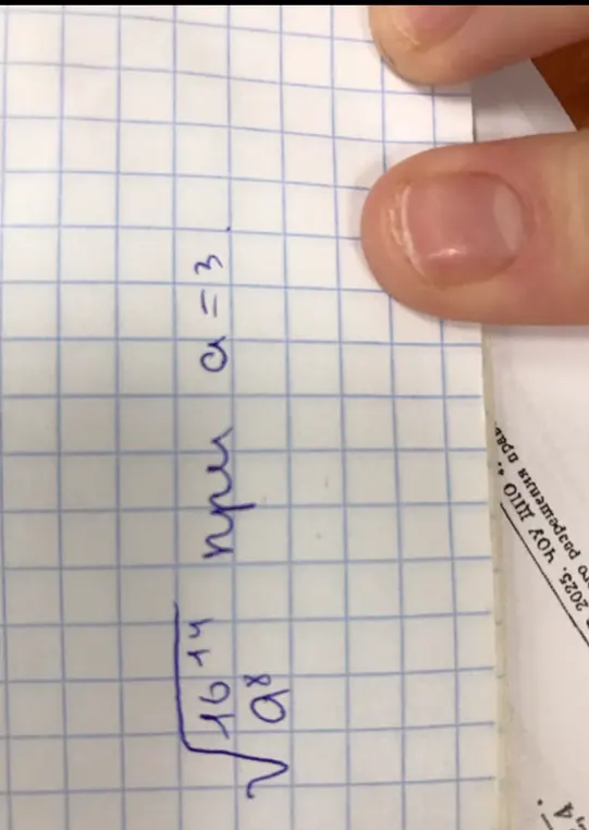 Найди значение выражения $\sqrt[4]{16a^8}$ при $a = 3$.