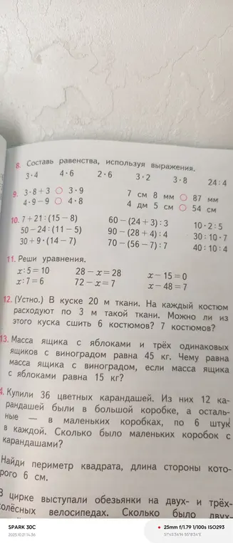 Найди массу ящика с виноградом, если масса ящика с яблоками и трёх одинаковых ящиков с виноградом равна 45 кг, а масса ящика с яблоками равна 15 кг?