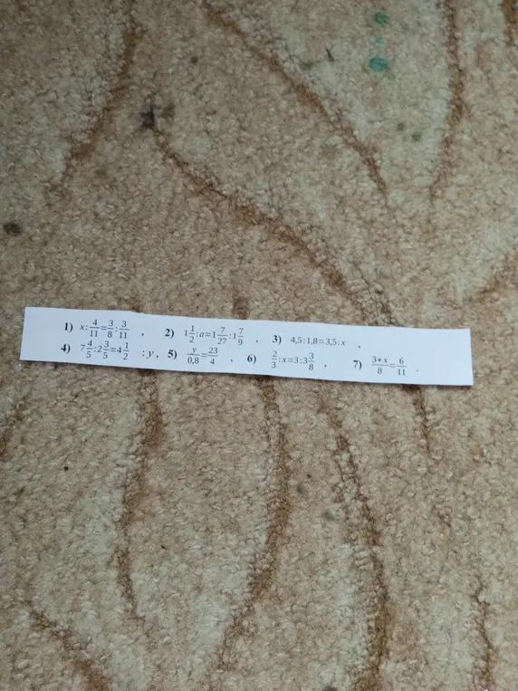 Реши уравнения: x : 4/11 = 3/8 : 3/11, 1 1/2 : a = 1 7/27 : 1 7/9, 4,5 : 1,8 = 3,5 : x, 7 4/5 : 2 3/5 = 4 1/2 : y, y/0,8 = 23/4, 2/3 : x = 3 : 3 3/8, (3+x)/8 = 6/11.