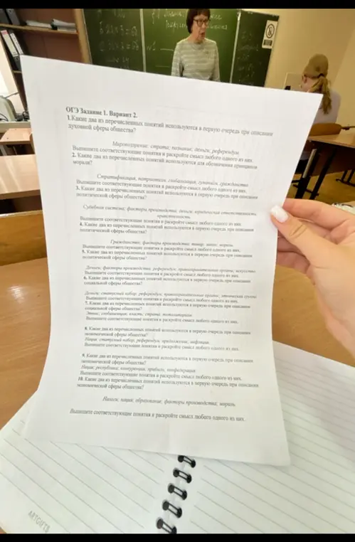 Какие понятия используются при описании духовной сферы общества?