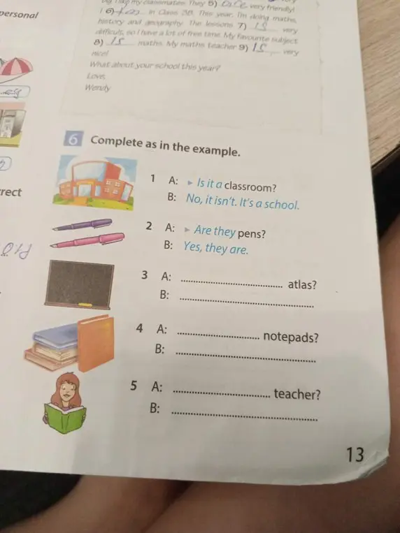 Заполни пропуски в упражнении 6.