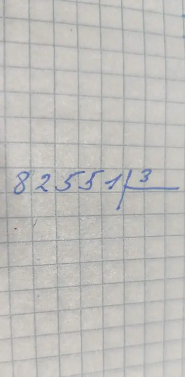 Раздели 82551 на 3 столбиком.