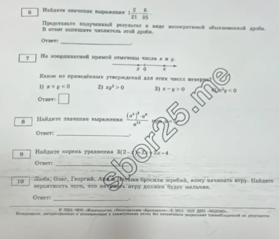 Найди значение выражения 1 2/21 - 8/35, представь результат в виде несократимой дроби, запиши числитель. Определи неверное утверждение для чисел x и y. Найди значение выражения (a^5)^3 * a^6 / a^22. Найди корень уравнения 3(2-x)+2=3x-4. Найди вероятность того, что начинать игру должен мальчик.