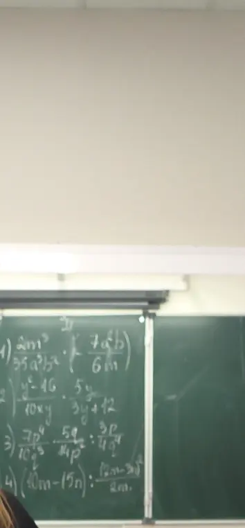 Упрости выражения с дробями и степенями: 1) 2m³/35a³b² * 7a²b/6m...