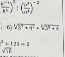 Вычисли значение выражения $\sqrt[6]{3^7 * 4^5} * \sqrt[6]{3^5 * 4}$