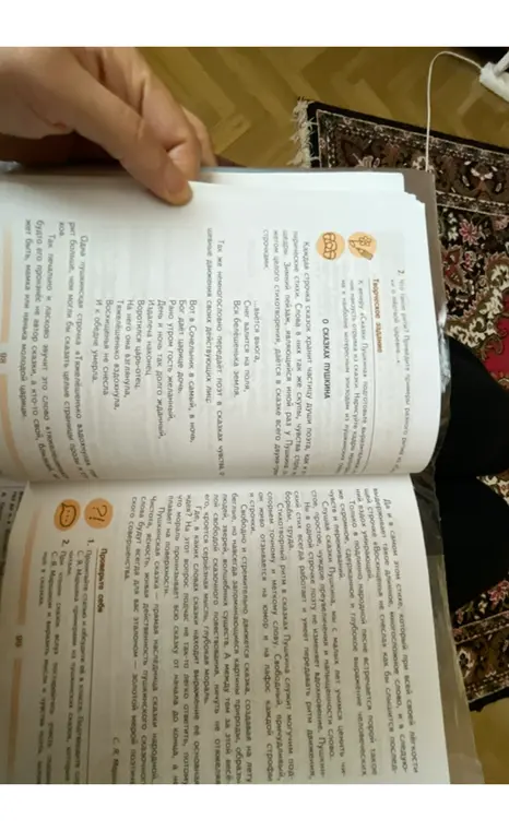 Прочитай статью и обсуди её в классе. Подтвердите словами С.Я. Маршака примерами из пушкинских сказок, которые читали.