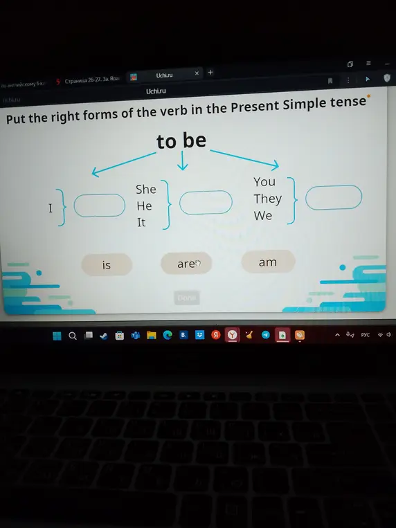 Составь правильные формы глагола to be в Present Simple tense.