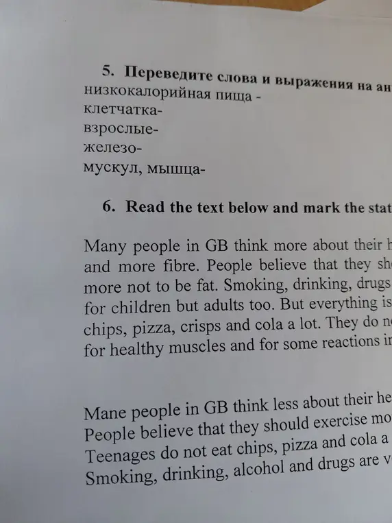 Переведи слова и выражения на английский: низкокалорийная пища.
