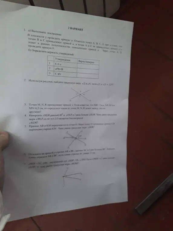 Реши все задачи по геометрии для 7 класса коротко.