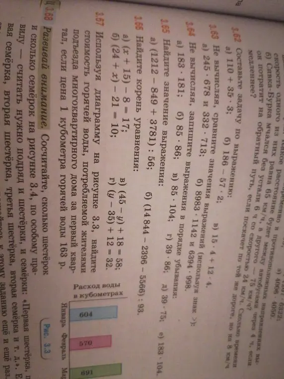 Найди корень уравнения: (x + 15) - 8 = 17
