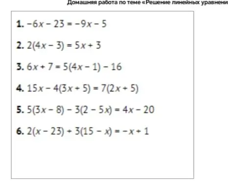 Реши линейные уравнения: -6x-23=-9x-5, 2(4x-3)=5x+3, 6x+7=5(4x-1)-16, 15x-4(3x+5)=7(2x+5), 5(3x-8)-3(2-5x)=4x-20, 2(x-23)+3(15-x)=-x+1