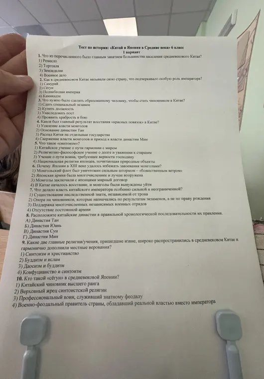 Ответь на вопросы теста по истории: «Китай и Япония в Средние века» 6 класс.