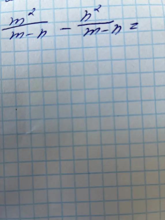 Реши пример: \frac{m^2}{m-n} - \frac{n^2}{m-n} =