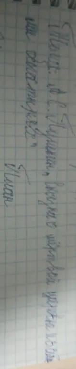 Составь план текста сказки А. С. Пушкина «Сказка о мёртвой царевне и семи богатырях»