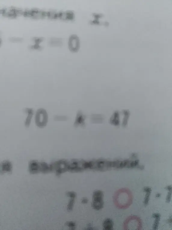 Реши уравнение 70 - x = 47