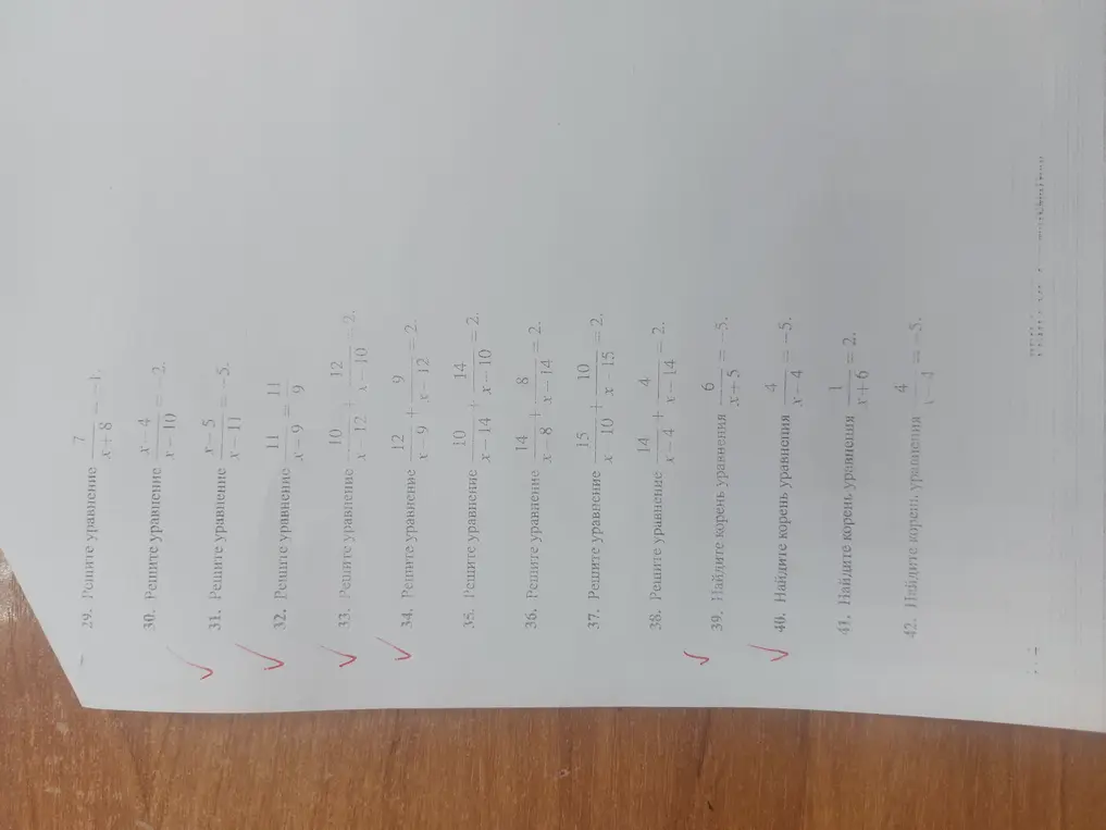 Найди корень уравнения 6/(x+5)=-5