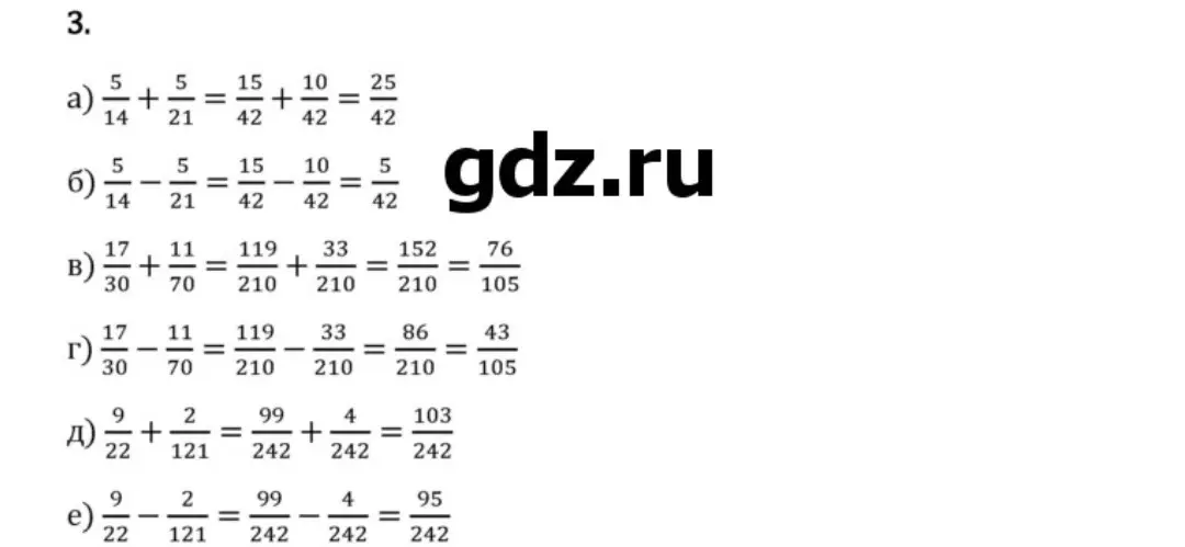 Найди дополнительные множители