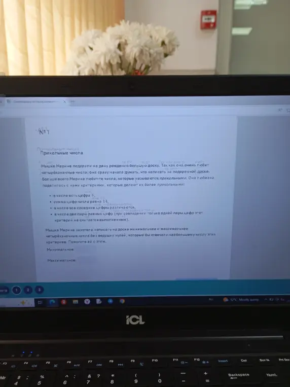 Помоги мне найти минимальное и максимальное четырёхзначные числа, которые отвечают наибольшему числу критериев: в числе есть цифра 8, сумма цифр числа равна 14, в числе все соседние цифры различаются, в числе две пары равных цифр.