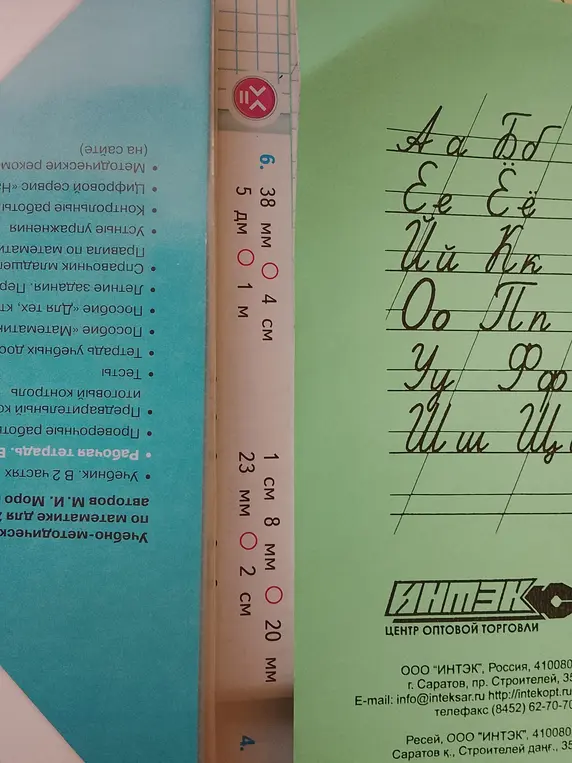 Определи, что изображено на картинке
