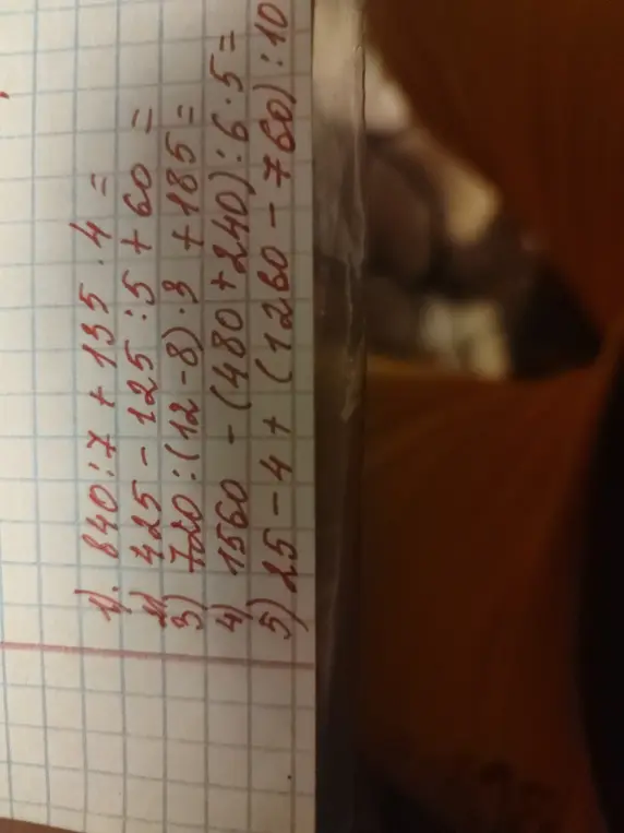 Вычисли значения выражений: 840:7+155.4, 425-125:5+60, 7020:(12-8).3+185, 1560-(480+240):6.5, 25-4+(1260-760):10