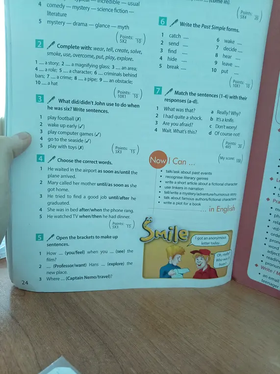 Выполни задания 2-7 из учебника английского языка.