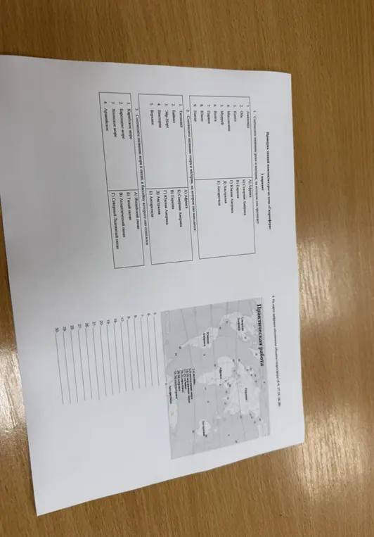Соотнеси название реки и материк, на котором она протекает