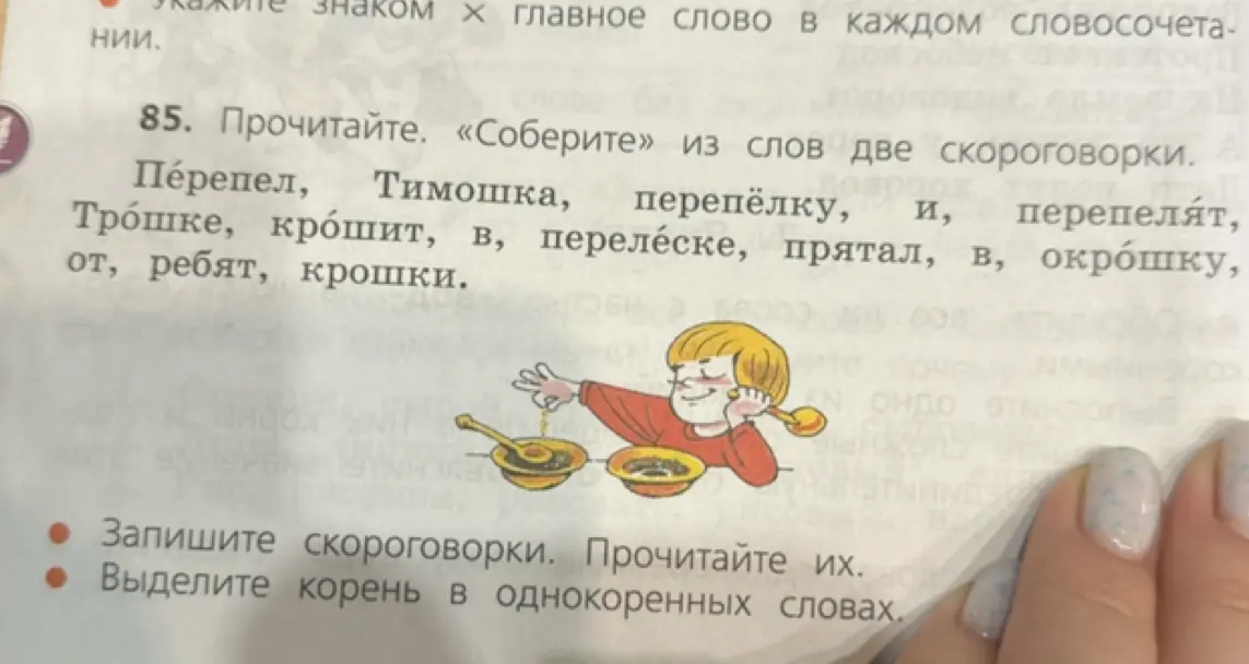 Выпиши из предложений все слова со скобками и пропусками, пронумеровав предложения, вставь НЕ или НИ и объясни, почему.