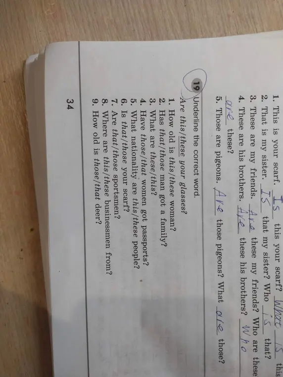 Подчеркни правильное слово.