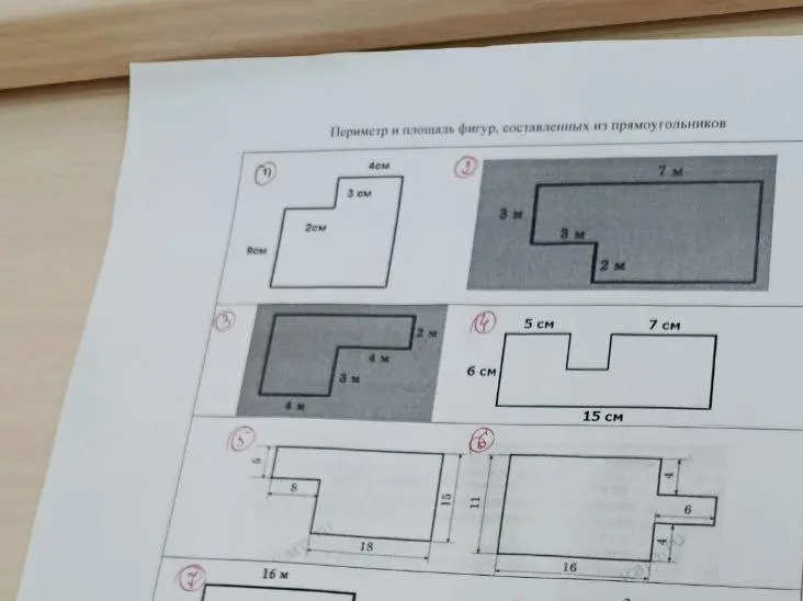 Найди периметр и площадь фигур, составленных из прямоугольников.