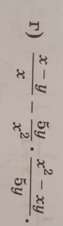 Упрости выражение (x / (x-y)) - (x^2 / (5y)) * (5y / (x^2 - xy)).