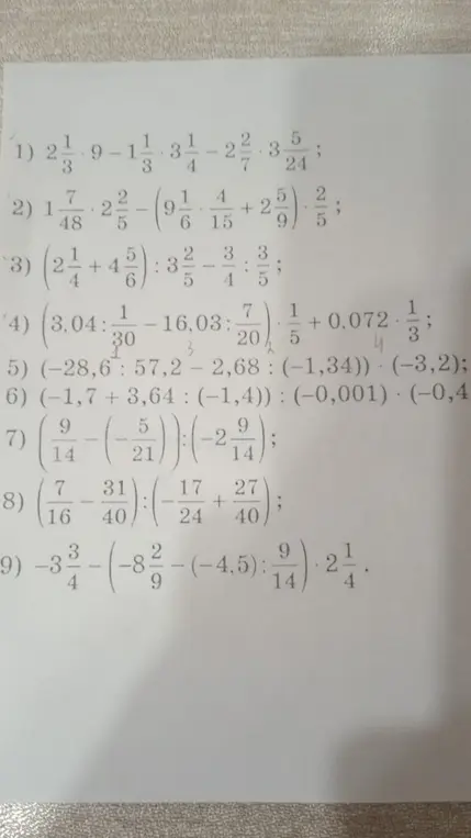 Вычисли значение выражения $2\frac{1}{3} \cdot 9 - 1\frac{1}{3} \cdot 3\frac{1}{4} - 2\frac{2}{7} \cdot 3\frac{5}{24}$