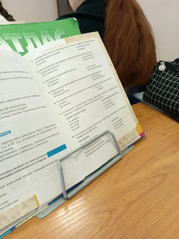 Ответь на вопросы по географии из учебника.
