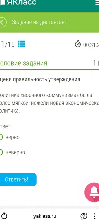Оцени правильность утверждения, что политика «военного коммунизма» была более мягкой, нежели новая экономическая политика.