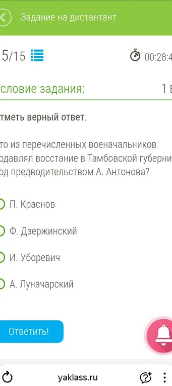 Определи, кто из военачальников подавлял восстание в Тамбовской губернии под предводительством А. Антонова?