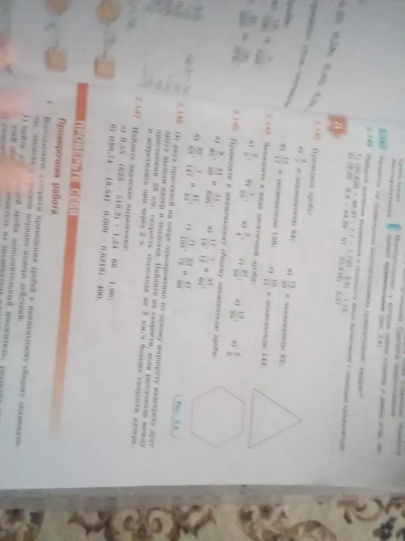 Найди значение выражения 0,55 * (628-518,2) + 1,24-68 * 1,96.