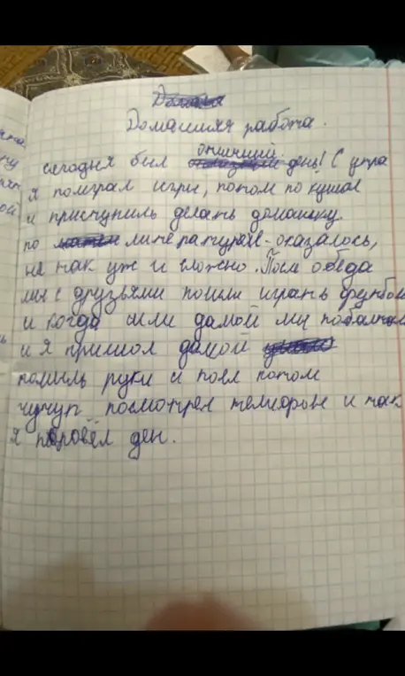 Выдели слова с мягкими согласными.