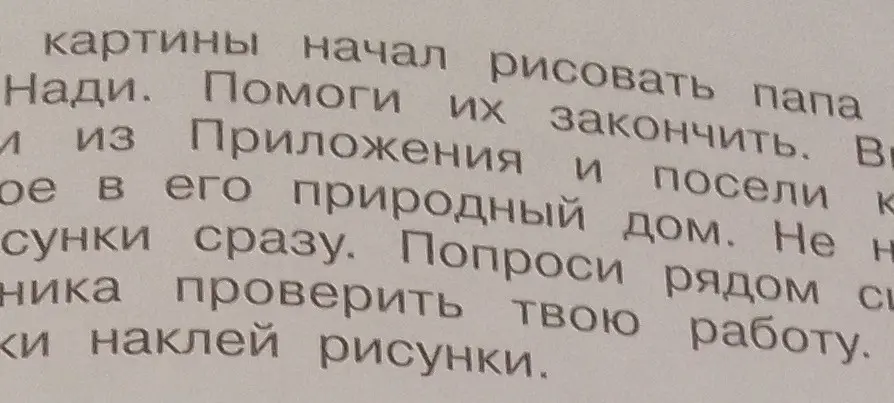 Скажи, что тебе нужно сделать с текстом.