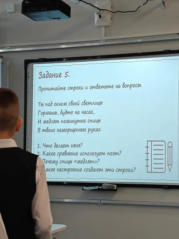 Ответь на вопросы по стихотворению: что делает няня, какое сравнение использует поэт, почему спицы «медлят» и какое настроение создают эти строки?