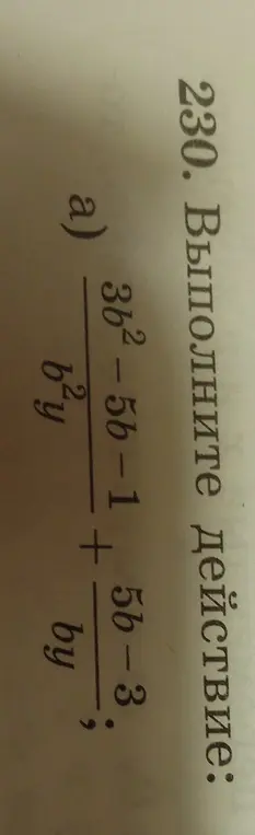 Выполни действие: (3b^2 - 5b - 1) / (b^2y) + (5b-3) / (by)