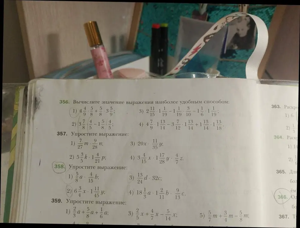 Упрости выражение: 1) 5/8a * 4/15b