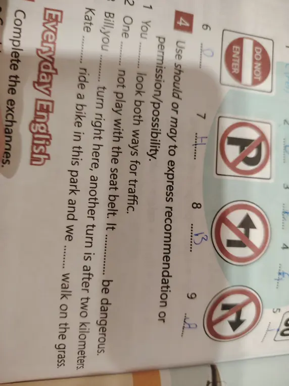 Заполни пропуски в предложениях.