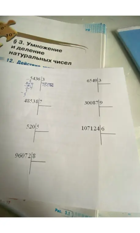 Реши примеры на деление столбиком: 5436/3, 6549/3, 48538/7, 30087/9, 520/5, 107124/6, 96072/8